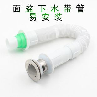 下水器面盆洗脸盆台盆下水器套装 翻板面盆下水管防臭