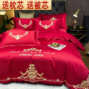 婚庆大红四件套贡缎提花欧式床上用品4件套床单被套被罩结婚新婚