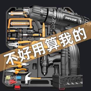 芝浦家用手电钻工具箱多功能电工木工车载五金工具大全组合套装