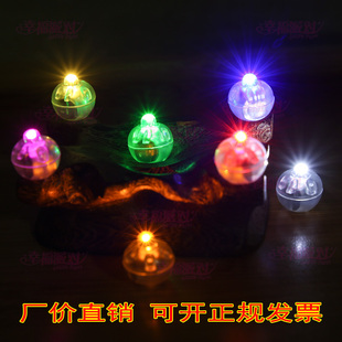 LED七彩闪光灯带灯夜光气球圆球用灯发光造型用灯气球专用灯