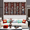 客厅装饰画中国风新中式，沙发背景墙立体浮雕画梅兰竹菊玉雕挂画
