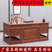 实木书桌2米榆木办公桌椅，1.8米书画桌，中式写字台大班台古电脑桌