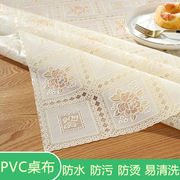 桌布pvc防水防油防烫蕾丝塑料，家用茶几餐桌布欧式免洗长方形台布