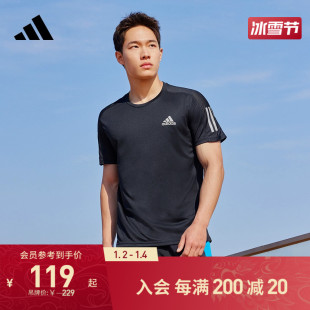 adidas阿迪达斯男装速干舒适跑步运动上衣圆领短袖T恤FS9799