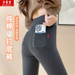 带口袋打底裤女新款外穿春秋大码纯棉高腰显瘦秋裤弹力紧身长裤子