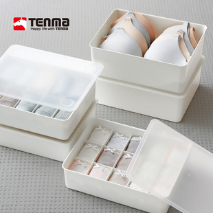 tenma天马塑料内衣收纳盒抽屉整理盒文胸袜子领结储物盒分类盒