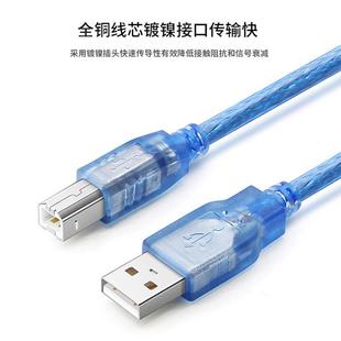 适用佳能MP259数据线 MP288 236 IP2780打印机电源线 和 数据线