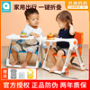 Apramo安途美宝宝餐椅婴儿吃饭餐桌椅子便携式可折叠家用儿童座椅