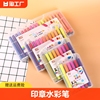 24色36色48色水彩笔12色彩色笔可水洗，水彩笔套装儿童，彩色笔幼儿园图画笔大号彩笔小学生画笔