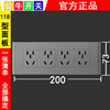 公牛118型开关插座面板星空灰色二十孔12孔20暗装4四多孔排插上墙