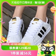 Adidas阿迪达斯三叶草金标贝壳头板鞋复古情侣休闲鞋EG4958