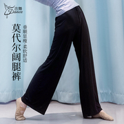 黑色舞蹈裤女秋冬款现代裤子，垂感宽松直筒，练功裤中国舞古典阔腿裤