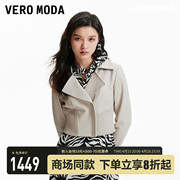 Vero Moda皮衣女2024春夏骑行风短款拉链羊皮革时尚夹克外套