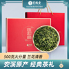 艺福堂茶叶铁观音礼盒500g新茶正宗安溪乌龙茶特级清香型送礼