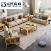销新中式原木色实木沙发组合客厅沙发小户型客厅贵妃转角布艺