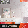 韩式小清新无缝墙布田园家用卧室C温馨客厅壁纸现代简约提花壁布