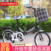 可折叠自行车成年女学生男成人大人超轻便携20寸16寸儿童单车小型