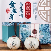 闽春韵金骏眉特级红茶订婚茶叶礼盒装新茶送礼长辈礼物350g