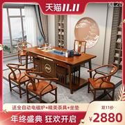 新中式红木茶桌椅组合花梨木，茶几办公室泡，茶桌家用实木功夫茶
