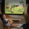 汽车遮阳帘儿童卡通吸盘式车窗帘通用型，车内侧窗，防晒可伸缩挡光布