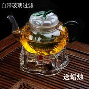 透明简杯具茶约套装家用花茶壶玻璃K耐热蜡烛加热茶花过滤