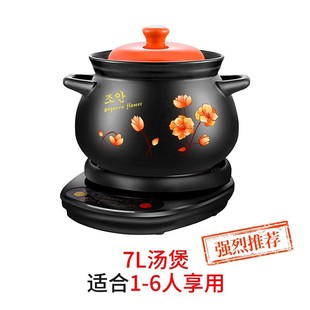 爆品炖锅陶d瓷电炖锅，炖汤养生锅全自动家用电砂锅插电小型两