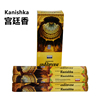 印度香 Kanishka-宫廷香 DARSHAN品牌天然进口家用熏香家用香薰