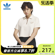 Adidas阿迪达斯三叶草女秋季翻领运动短袖POLO衫T恤IN1034