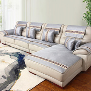 夏季冰丝皮沙发垫透气防滑坐垫子四季通用简约夏天凉垫凉席沙发套