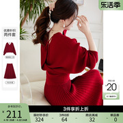 红色新年衣服v领时尚，套装蝙蝠袖毛衣，中长半身裙两件套秋冬