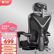 习格人体工学椅家用可躺电脑椅舒适久坐电竞座椅工程学椅子办公椅