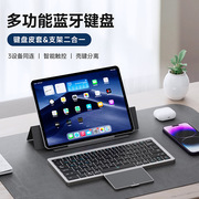 iphoneipadwirelessbluetoothkeyboardcase无线蓝牙，键盘皮套