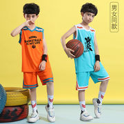 橙色儿童篮球服套装男童球衣篮球 小孩训练衣服运动女童大童球服
