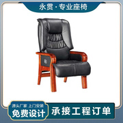 广东办公室座椅领导培训椅会议室椅木质办公皮座椅带扶手