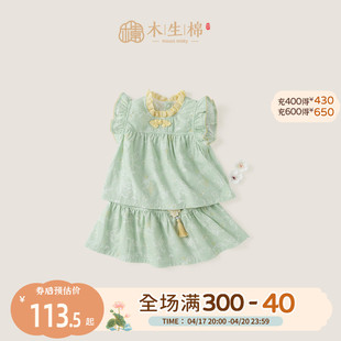 婴儿背心短裙套装夏季薄款竹纤维，女宝宝纱布两件套中式周岁礼衣服