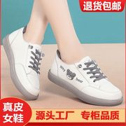 薏尔康真皮小白鞋牛筋底女鞋新款春秋软底休闲运动鞋平底百搭单鞋