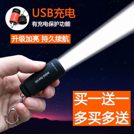 瞳孔笔