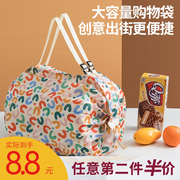 出口购物袋折叠包超轻便携超市防水买菜包环保手提袋子帆布包定制