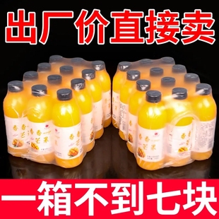 亏本芒果汁饮料0脂肪低糖野生芒，果汁整箱特卖360ml*246瓶