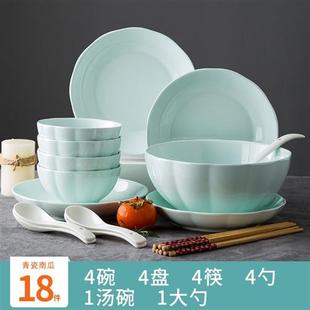 高档碗碟套装家用中式简约陶瓷，青瓷餐具套装釉下彩碗盘组合套碗4