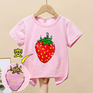 2023夏季西瓜衣服变色学生半袖草莓图案中大童亮片短袖t恤