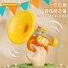 儿童小喇叭口哨乐器锻炼语言发展玩具吹吹乐婴儿迷你口琴肺活量