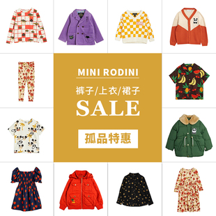 Mini Rodini不退换裙子衬衫牛仔裤子t恤卫衣短裤 合集30-