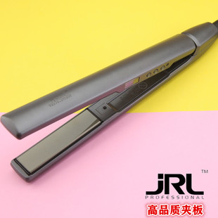 JRL夹板液晶显示屏拉直板夹板 直卷两用美发器 发廊专用