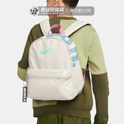 Nike 运动迷你双肩包学生书包户外旅游休闲日常小背包 DM0046-017