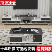 电视柜现代简约茶几，组合轻奢客厅家用小户型，简易伸缩电视机柜