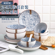 家用陶瓷餐具2-4人碗碟情侣套装日式吃饭碗面碗大号汤碗盘子组合
