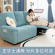 芝华士沙发套罩组合全包，通用电动按摩椅可收缩沙发坐垫套万能布艺