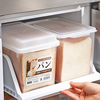 日本进口面包存放收纳盒冰箱，专用吐司密封保鲜盒厨房食品储存冷冻