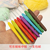 日本可乐牌暖昧编织工具套装糖果，色防滑彩虹粗单头钩针毛线